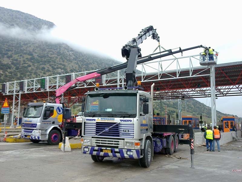 Ανυψώσεις-Μεταφορές